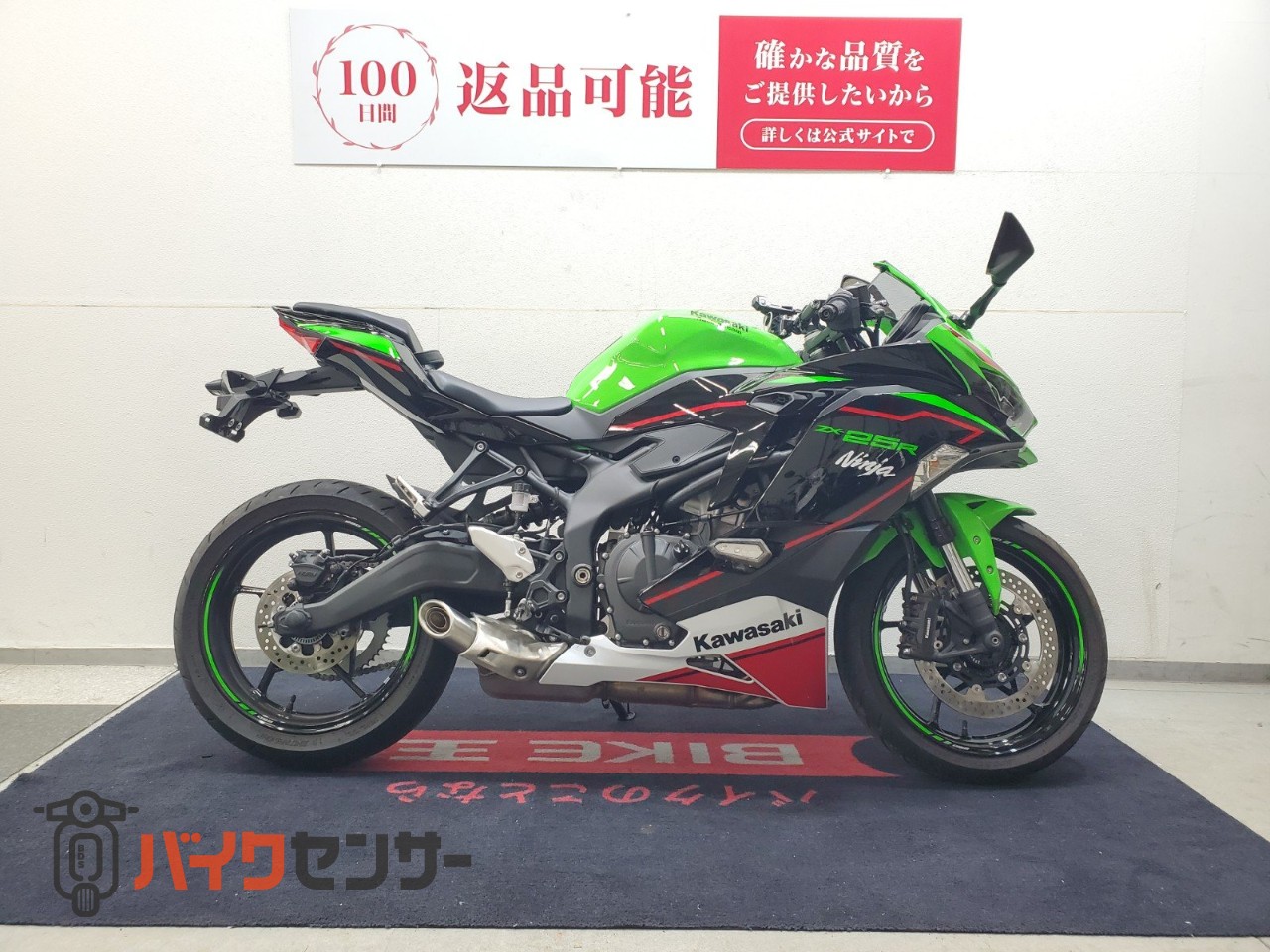 カワサキ ZX-25RSE 2022年モデル マルチバー USBポート装備