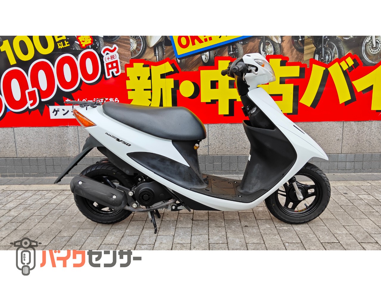 スズキ アドレスV50 白色 走行距離662km スズキ アドレスV50 白色 走行距離662km SEPエンジン搭載の「アドレス