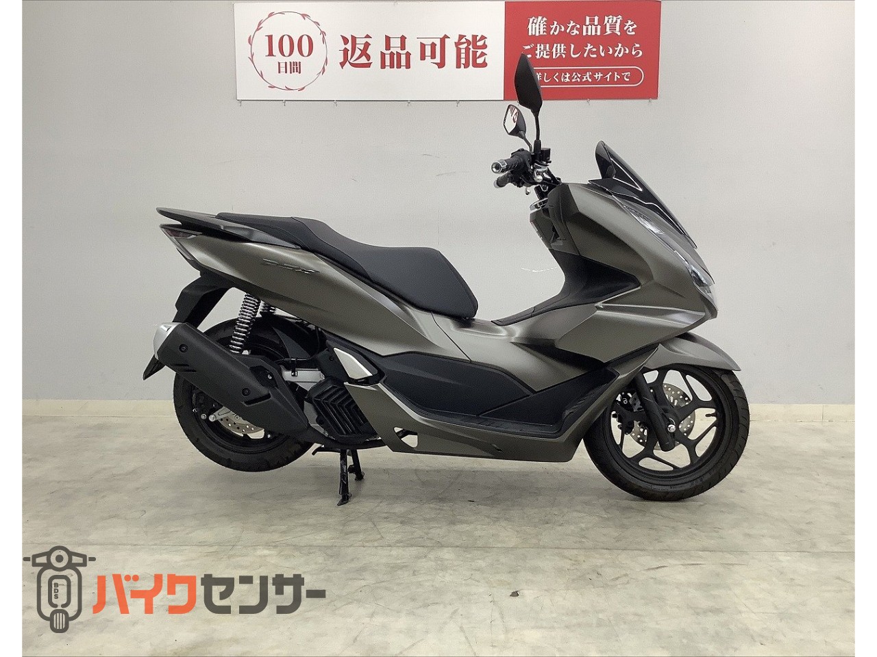 はな様 ホンダ PCX 2023年モデル！! B552207| BDSバイクセンサー