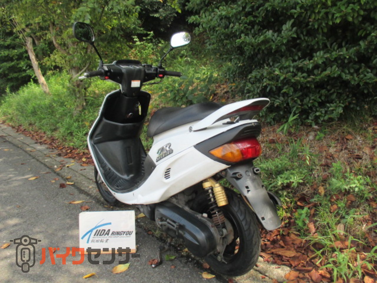 ヤマハ スーパーJOG ZR 最終型 B552678| BDSバイクセンサー