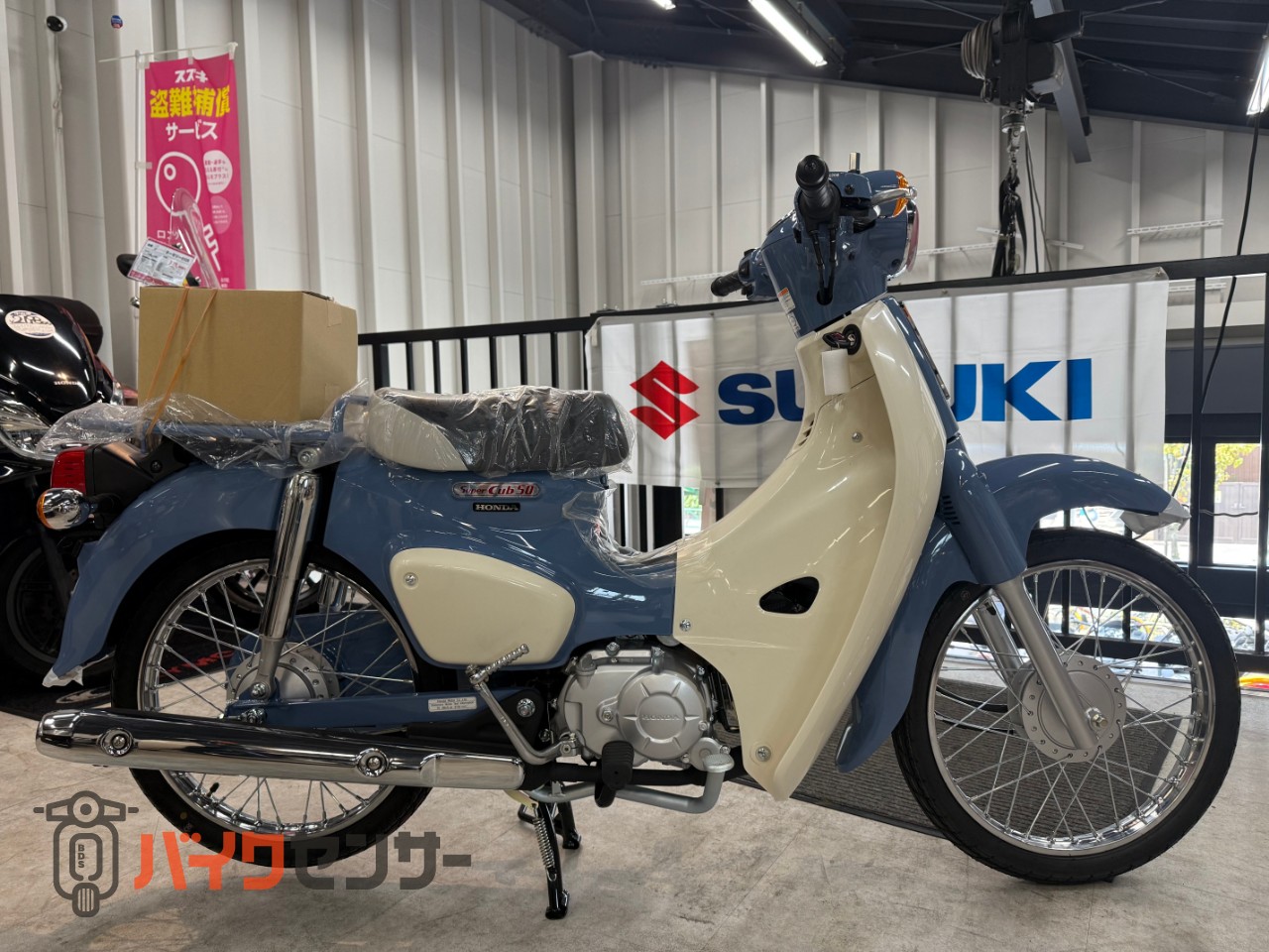 ホンダ スーパーカブ50 ファイナルエディション B553826| BDSバイク