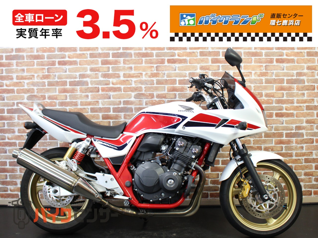 ホンダ CB400 SUPER ボルドール 500台限定スペシャルエディション ETC2