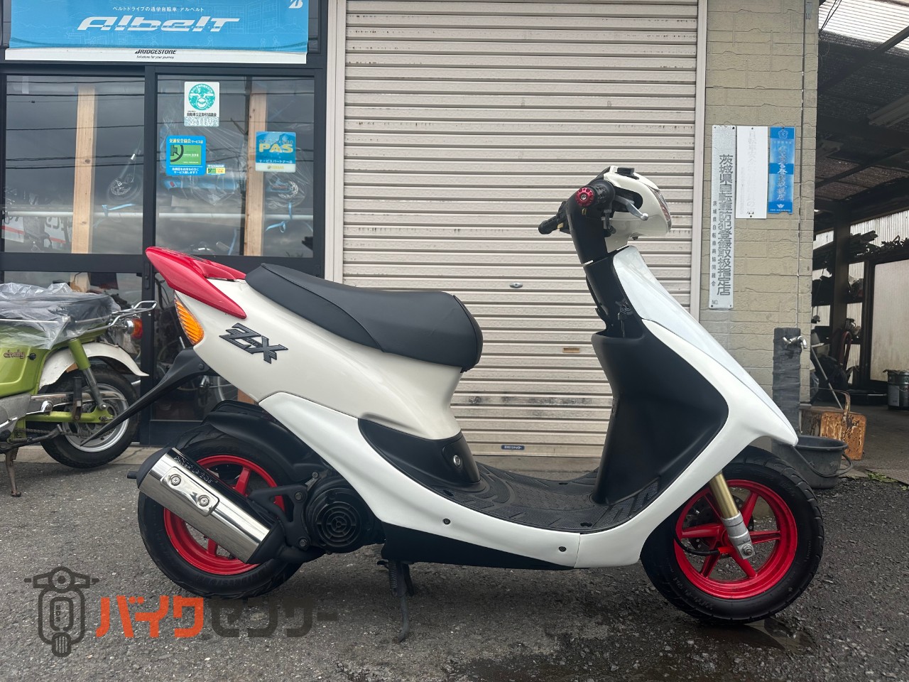 限定価格 ホンダ（HONDA）1998年 Live Dio ZX・特別・限定仕様のカタログ