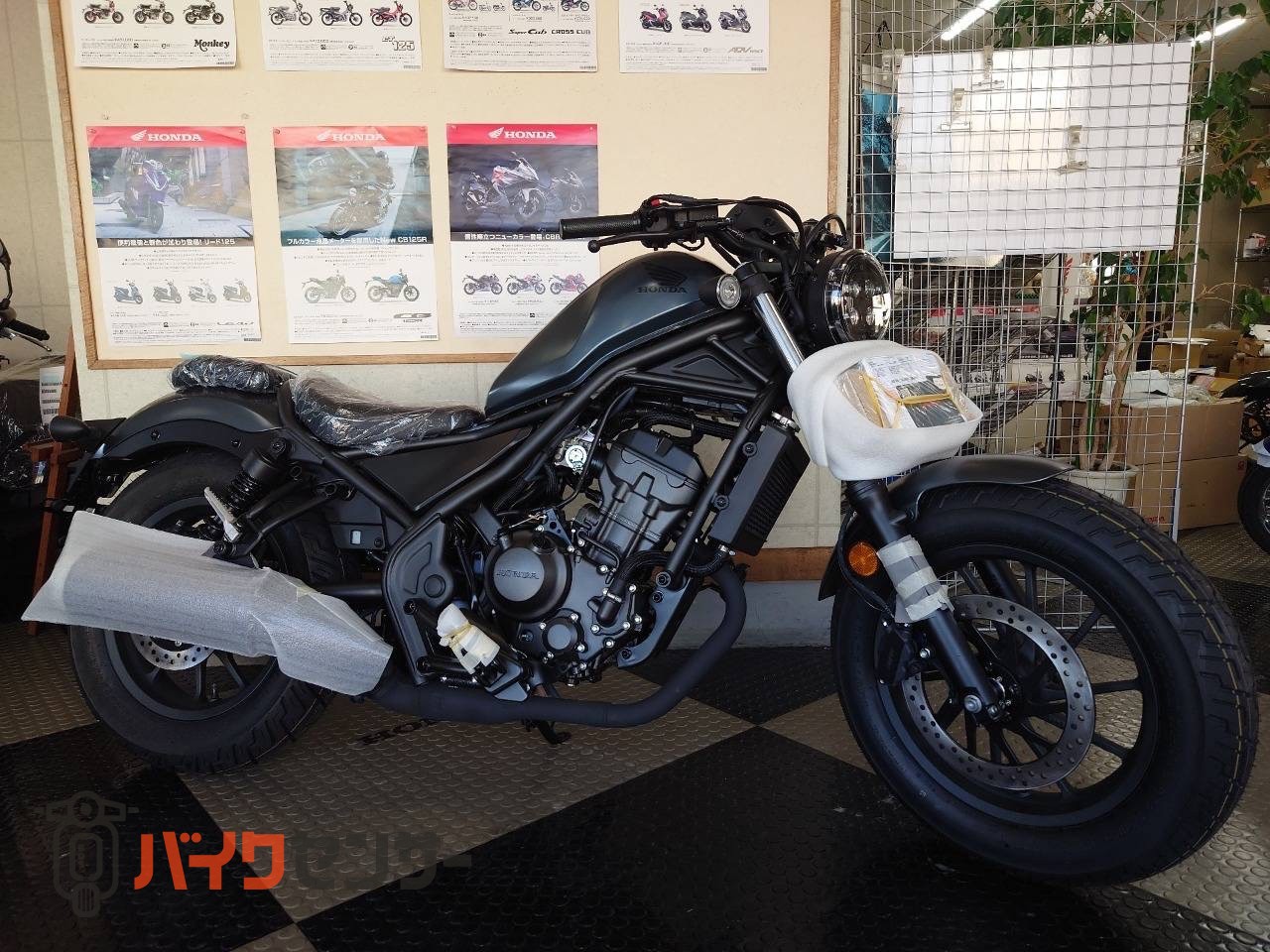 ホンダ レブル250 ABS マットディムグレーメタリック B554248| BDS 