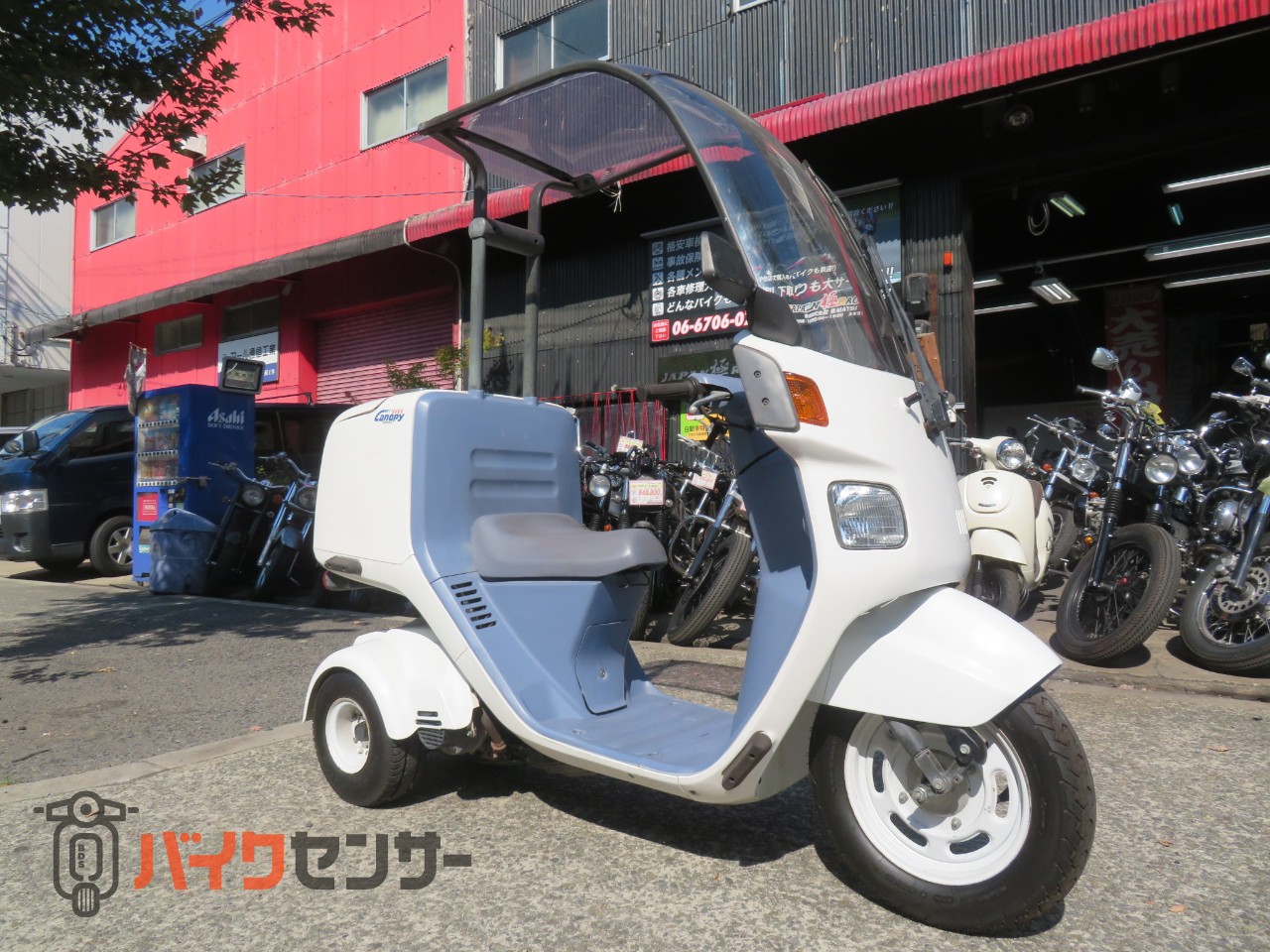 ホンダ ジャイロ キャノピー ボックス 前後50 左右59 高さ63