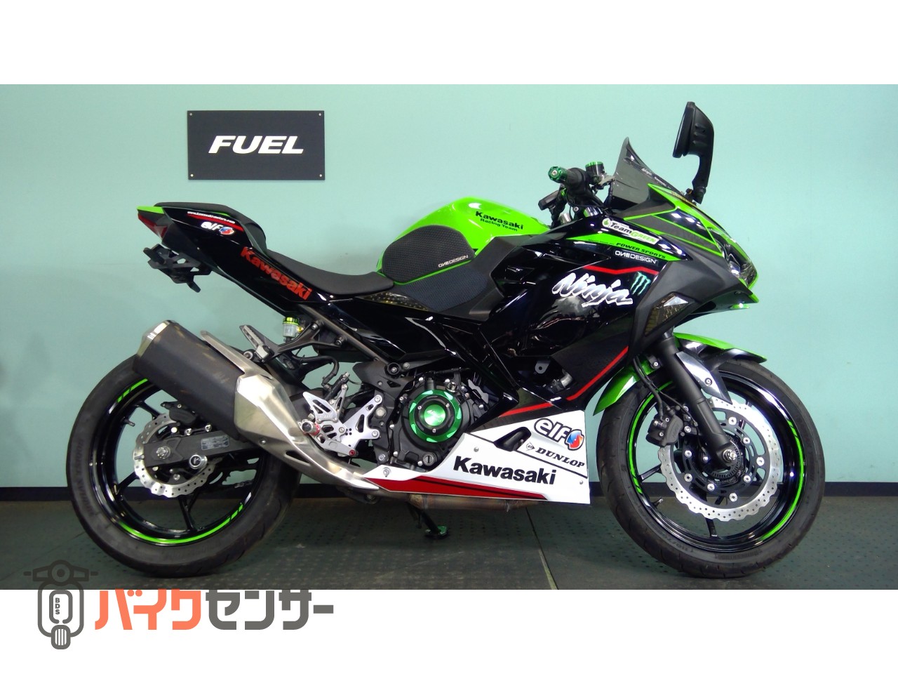 エーテックNINJA250SPD Ninja250【ストリート用】フルカウルSPL 4点セット – A-TECH