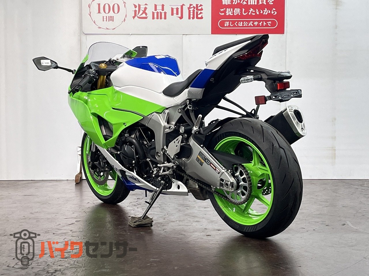 カワサキ ZX－6R 40th Anniversary Edition