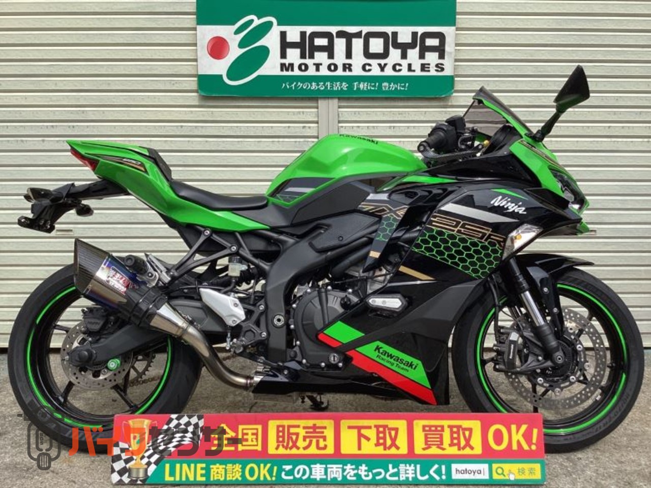 seです カワサキ ZX-25R SE 2022年式 2BK-ZX250Eの諸元・スペック情報