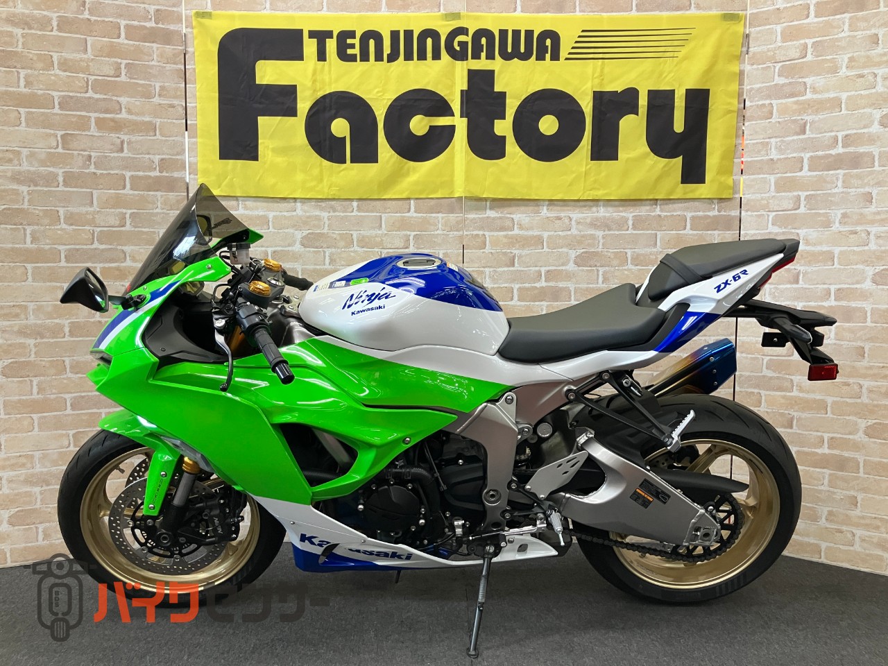 NINJA ZX-6R ゲイルスピード　GP-1S トリックスター　IKAZUCHIスリップオン　ゼログラスクリーン　ETC　ABS_3