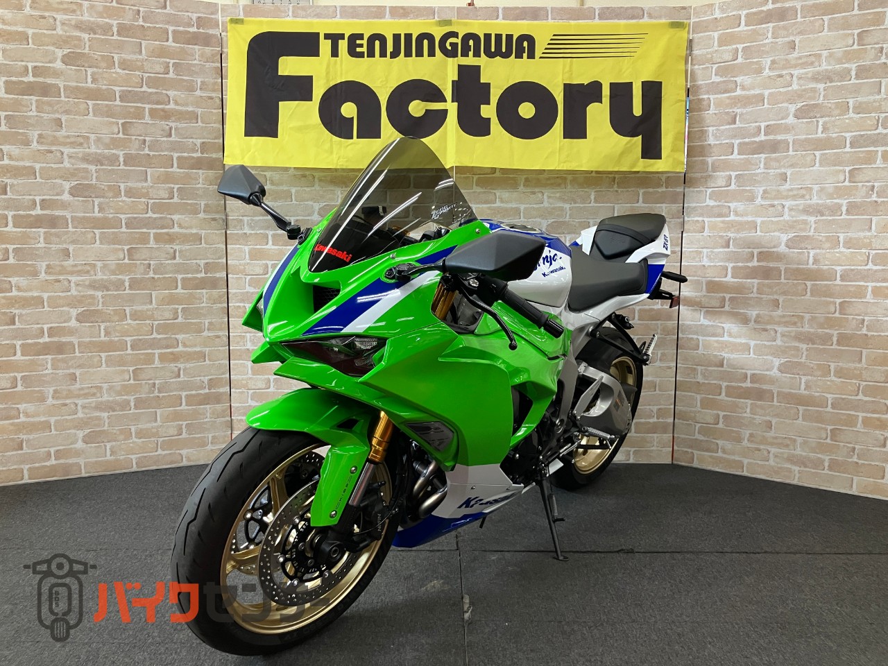 NINJA ZX-6R ゲイルスピード　GP-1S トリックスター　IKAZUCHIスリップオン　ゼログラスクリーン　ETC　ABS_4