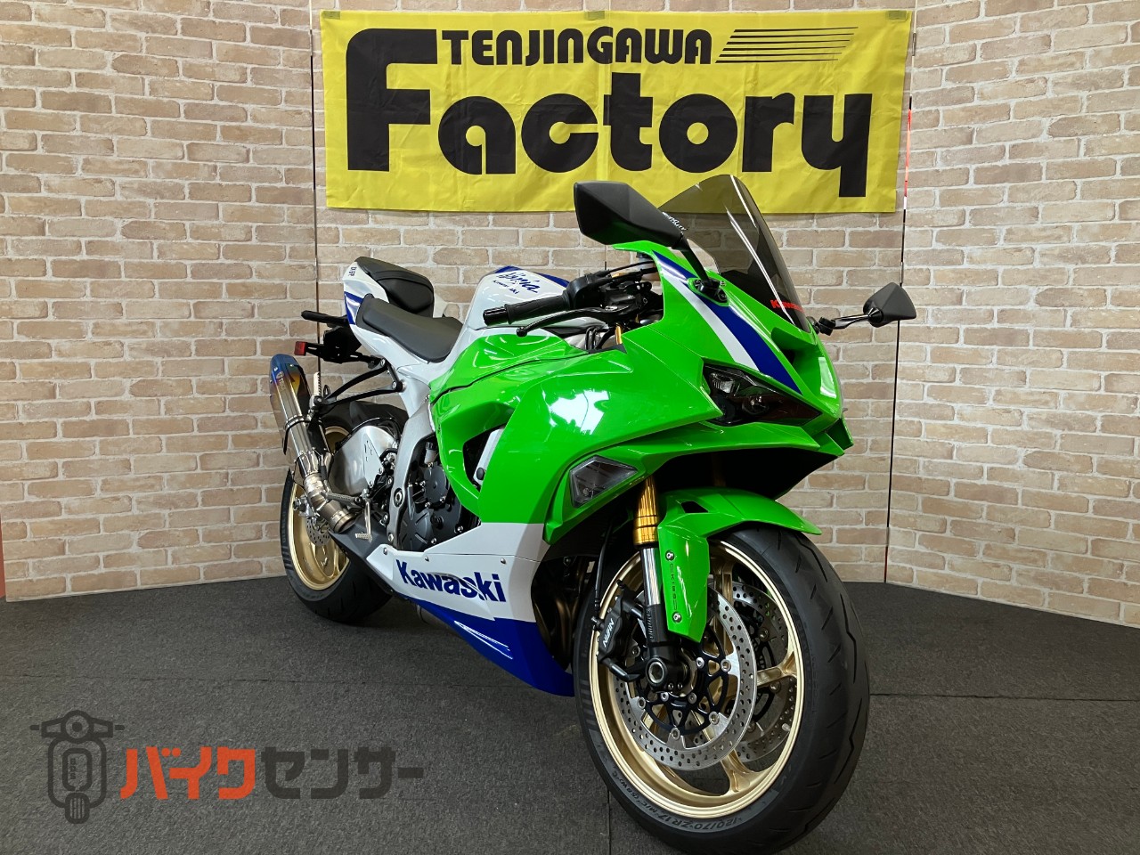 NINJA ZX-6R ゲイルスピード　GP-1S トリックスター　IKAZUCHIスリップオン　ゼログラスクリーン　ETC　ABS_5