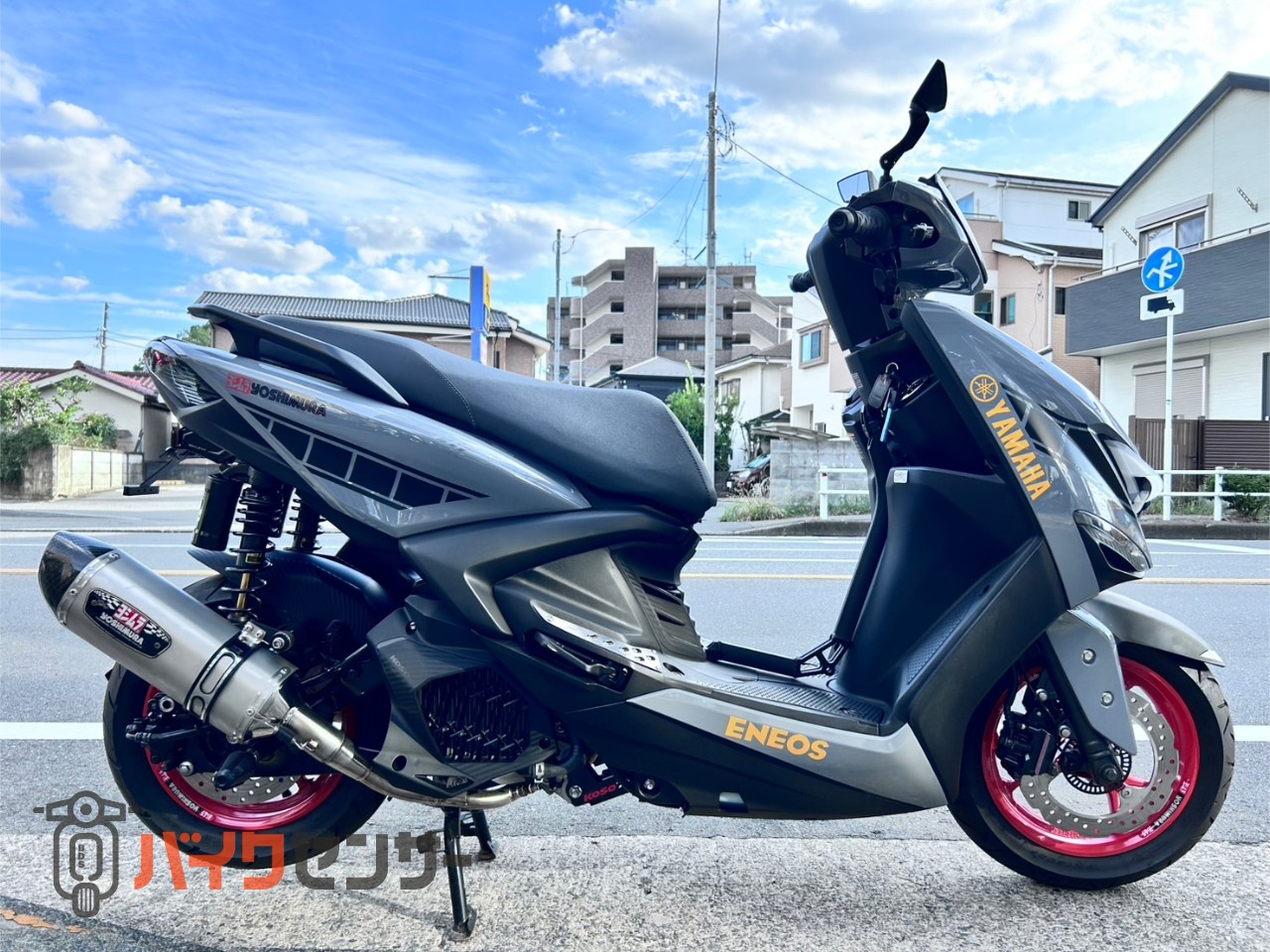 シグナスグリファス 自R10 走行1000キロ代 機械曲R-77Sサイクロン
