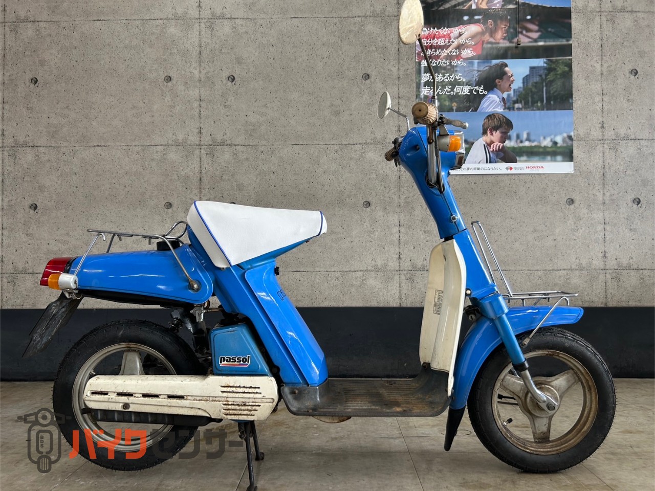 引取限定 ヤマハ ミニトレ50 レストアベース 商品説明必ずお読み