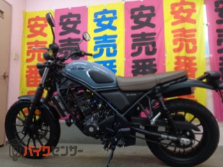 CL250
