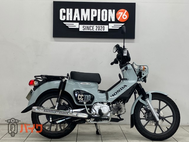 クロスカブ110　プコブルー・リアキャリア付き！！