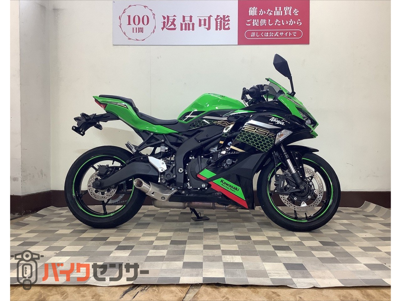 カワサキ ZX-25R【フルノーマル・低走行車両】！! B558375| BDS