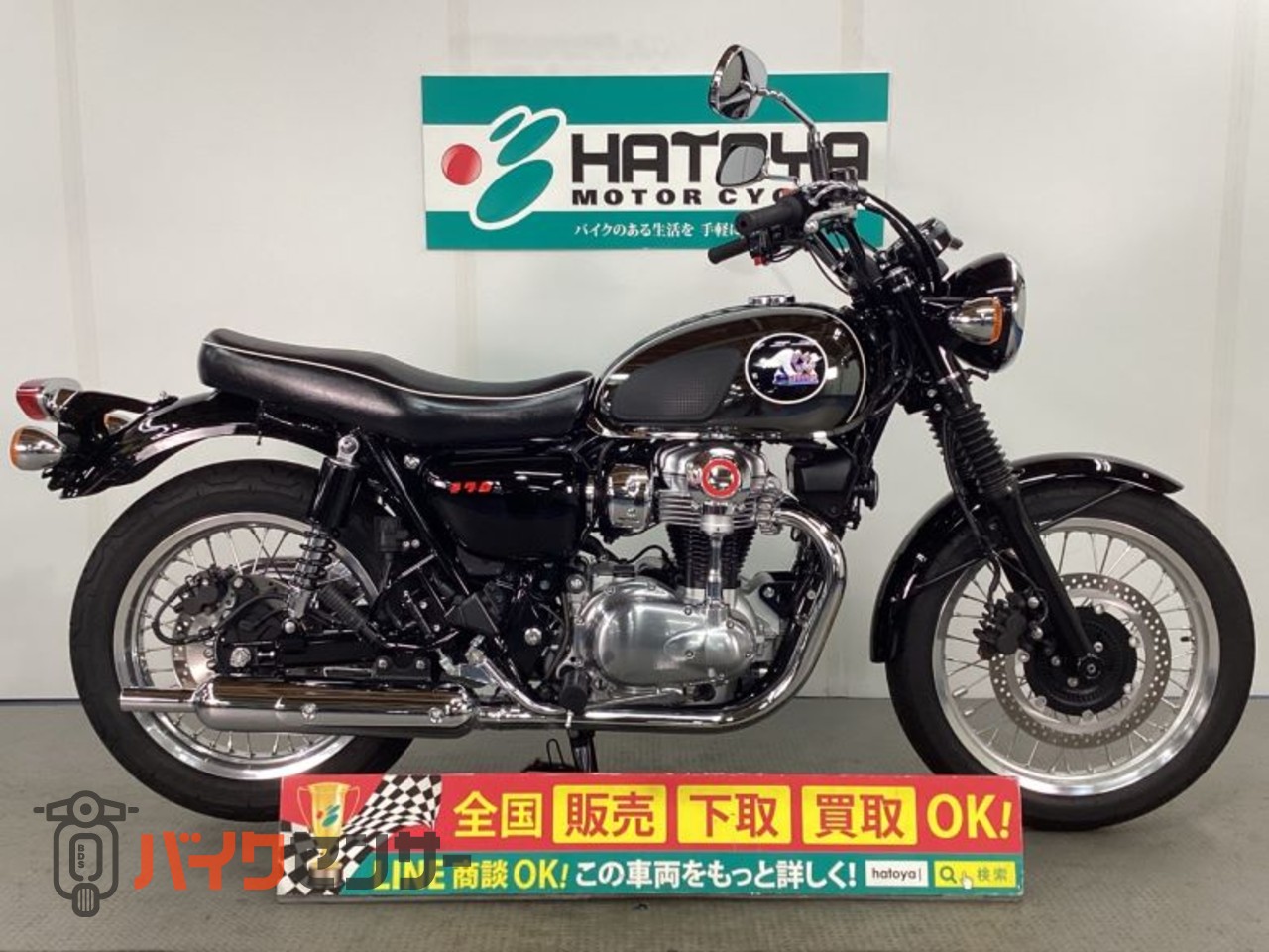 メグロ カワサキ メグロK3 B558746| BDSバイクセンサー