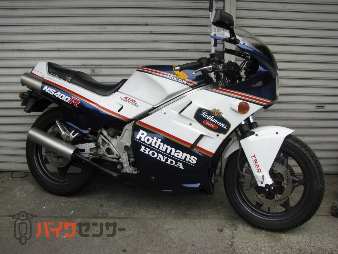 ホンダ NS400R ロスマンズカラー B560189| BDSバイクセンサー