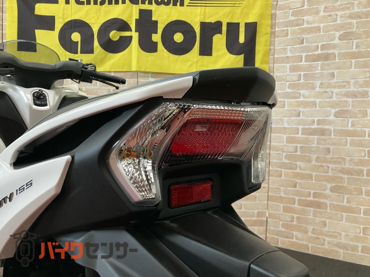 トリシティ155_33