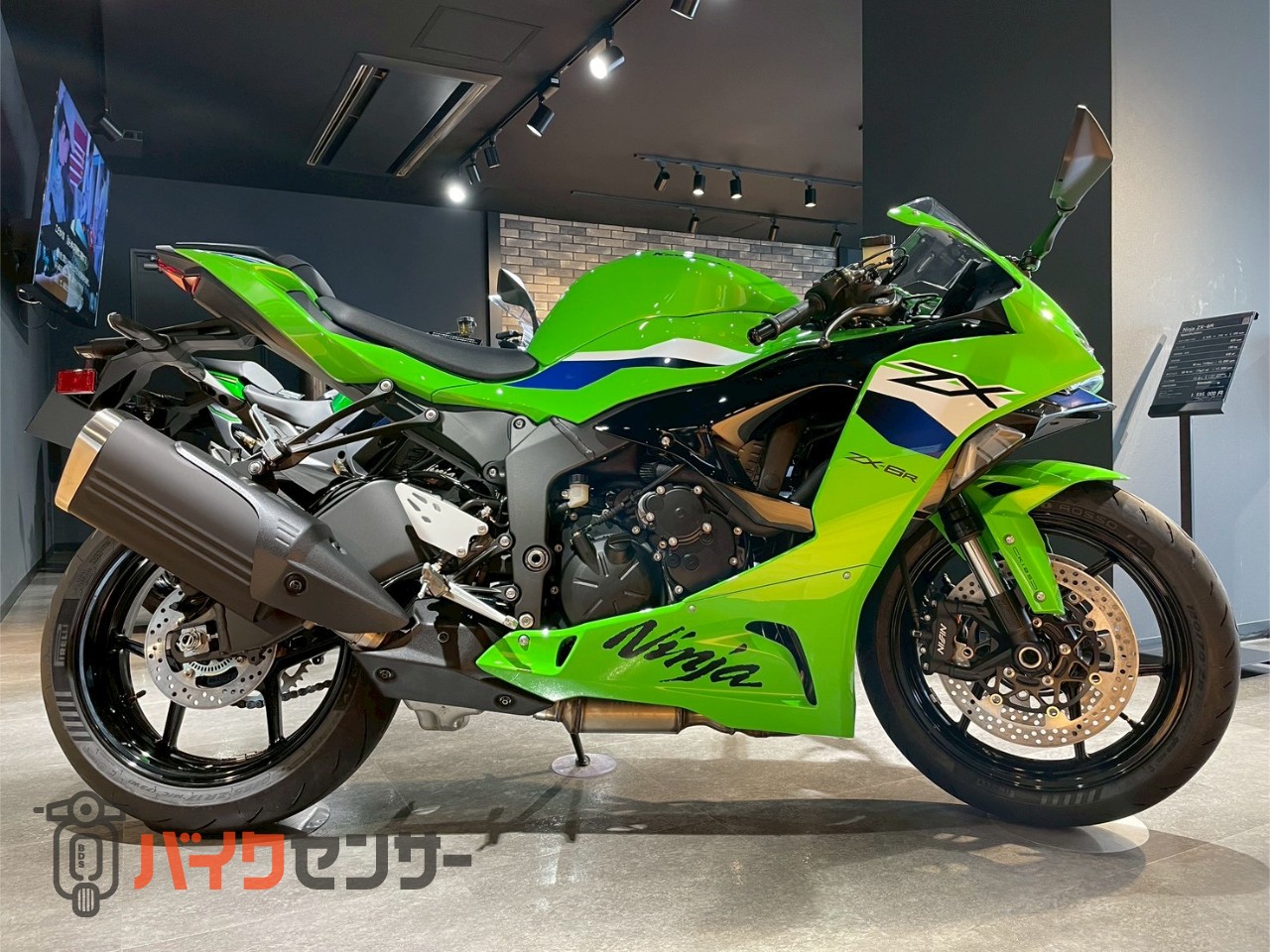 カワサキ NINJA ZX-6R 2026年モデル ETC2.0 クイックシフター