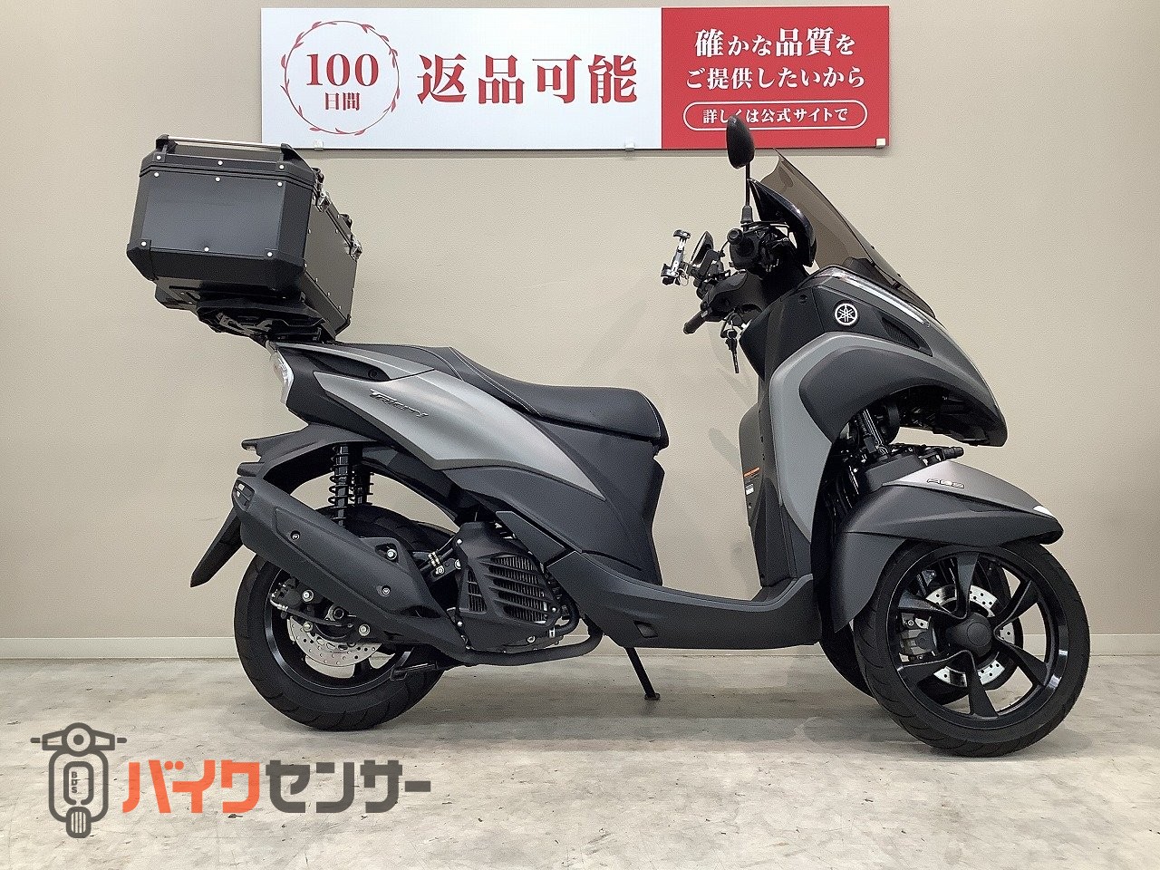 YAMAHA トリシティ125】 Rボックス付き SEC1J NEWモデル トリシティ125