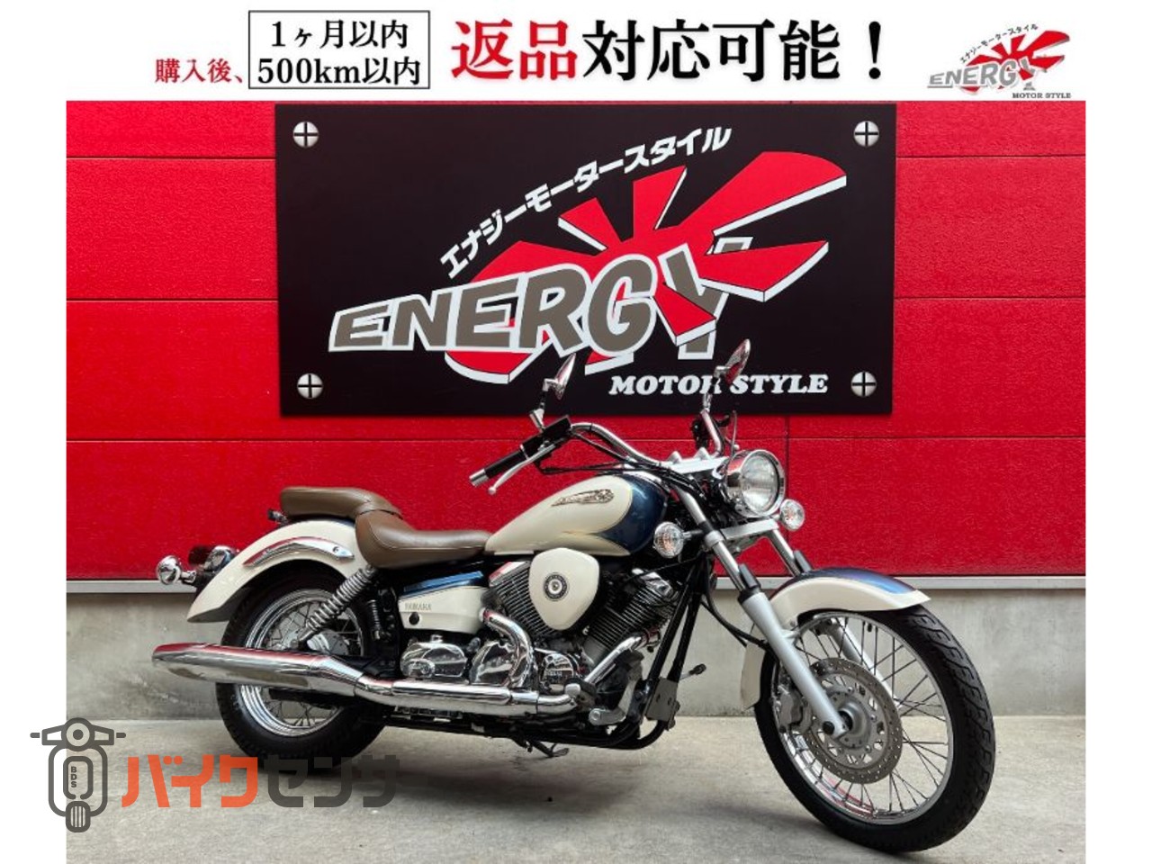 ドラッグスター 250 ヤマハ ドラッグスター250 2012年モデル クラシックエディション