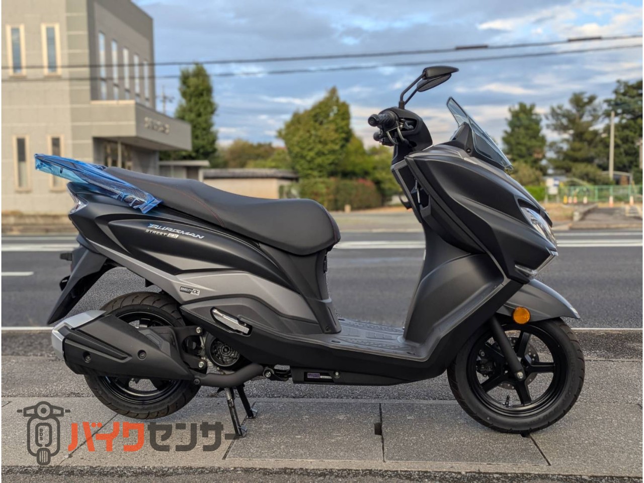スズキ バーグマンストリート125EX スタイリッシュな見た目が