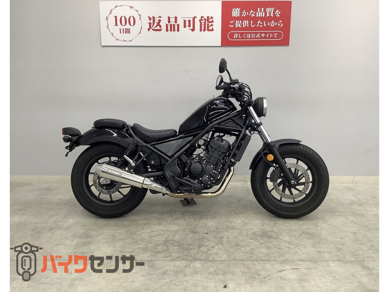 ホンダ REBEL 250 2019年モデル B562016| BDSバイクセンサー