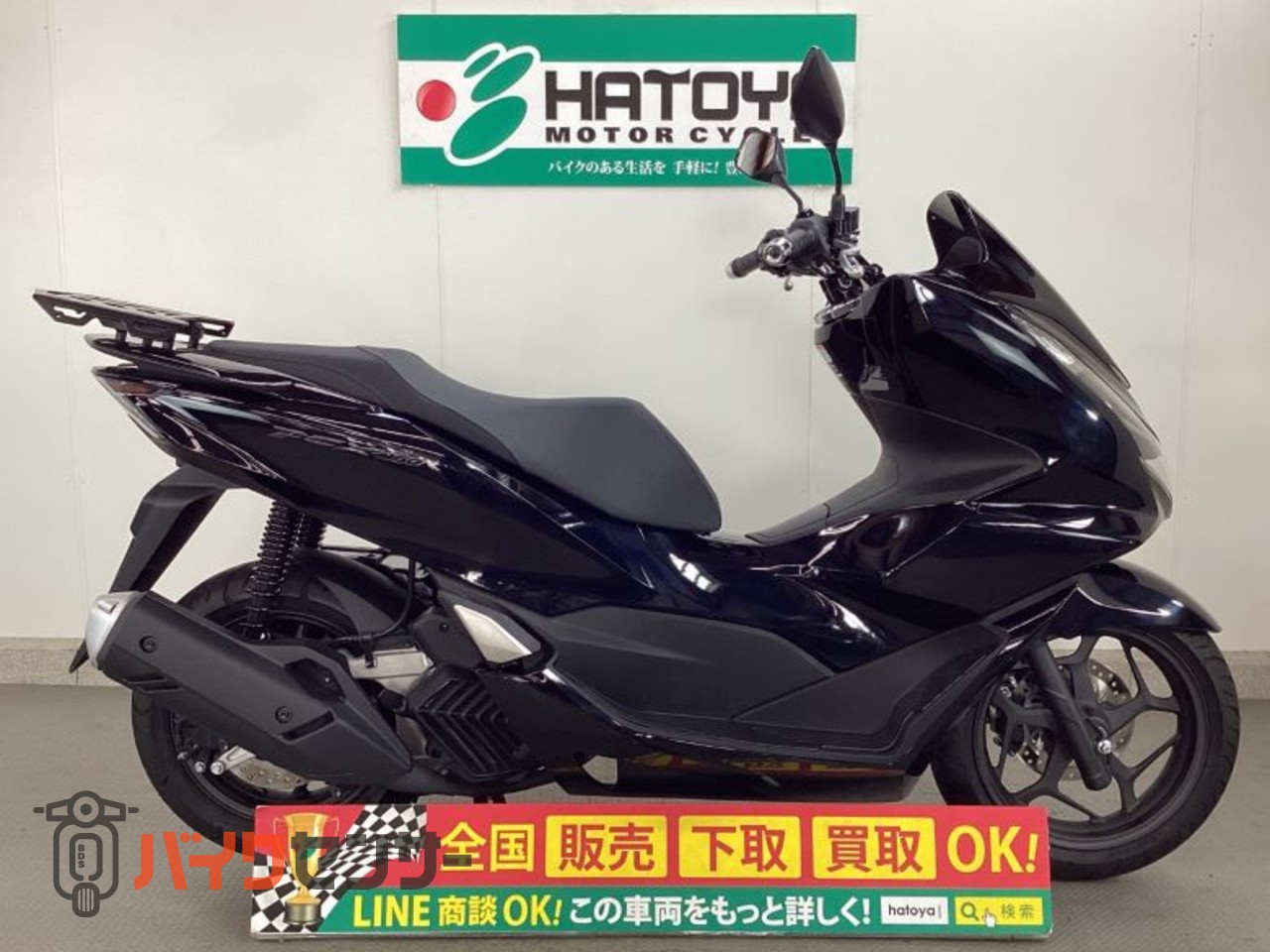 ホンダ社報61 本田技研工業株式会社｜Honda 日本製品情報サイト