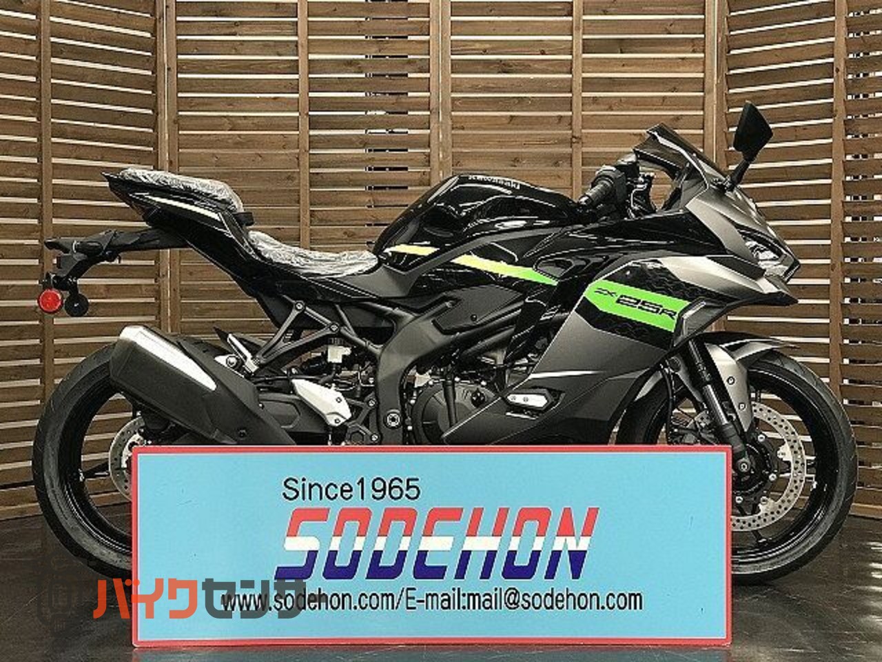 くに カワサキ NINJA ZX-25R SE 2026年モデル メタリックマット