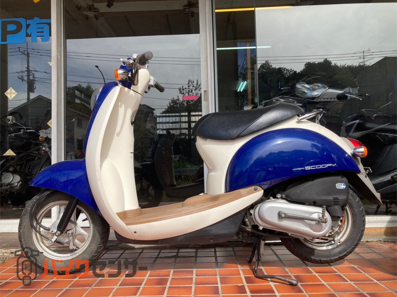 【原付50㏄バイク車体】ホンダ クレアスクーピー*水冷4stスクーター＠神奈川県川崎市 原付50㏄バイク車体】ホンダ クレアスクーピー*水冷4stスクーター