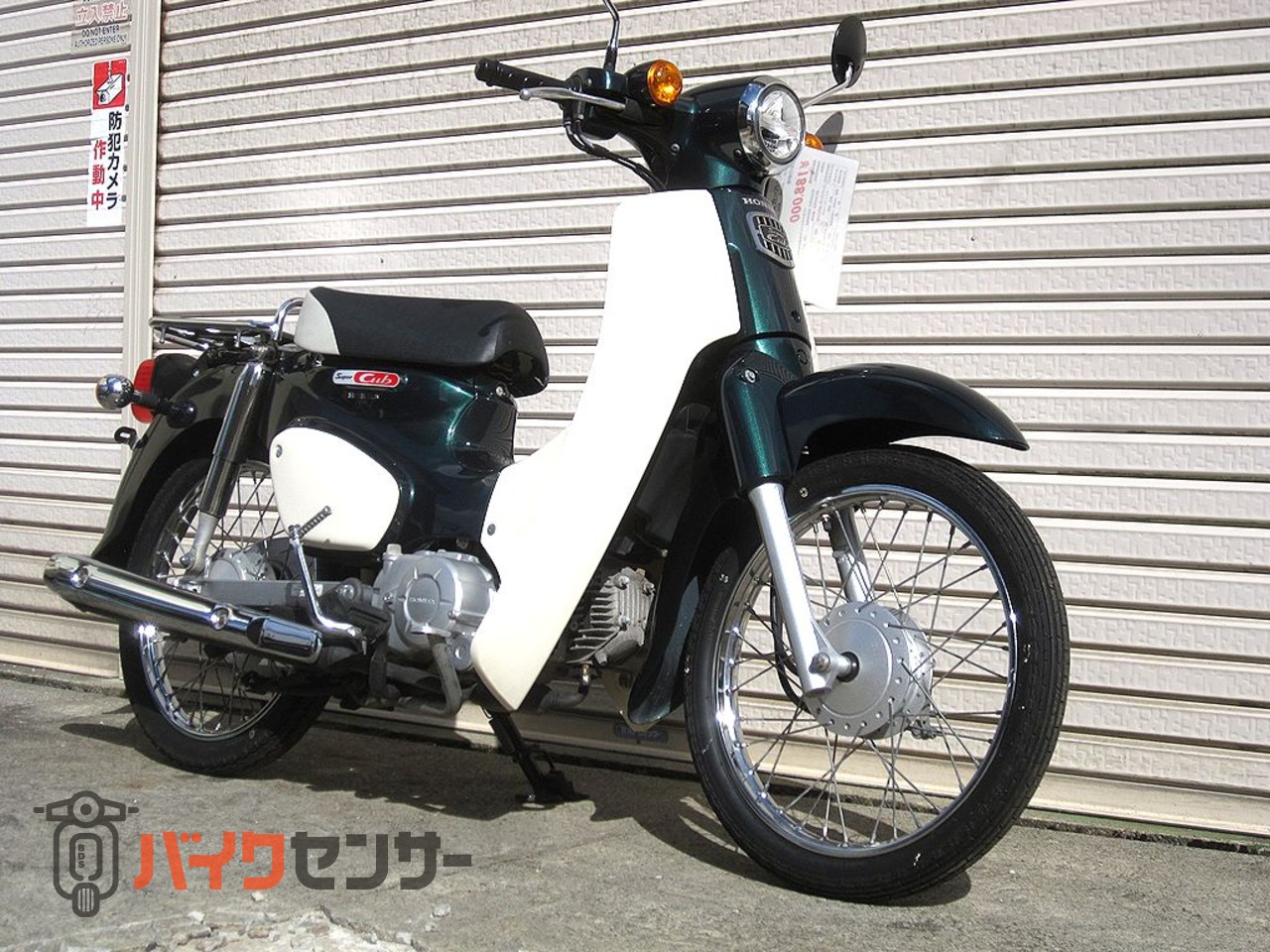 ホンダ スーパーカブ50 バイク購入ガイド 原付＆ミニバイクならバイク