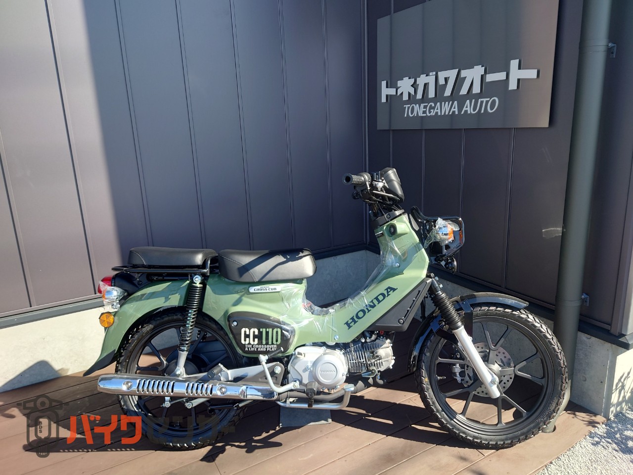 値下げ☆ホンダ クロスカブ110 グリーン タンデムシート付きホンダ 