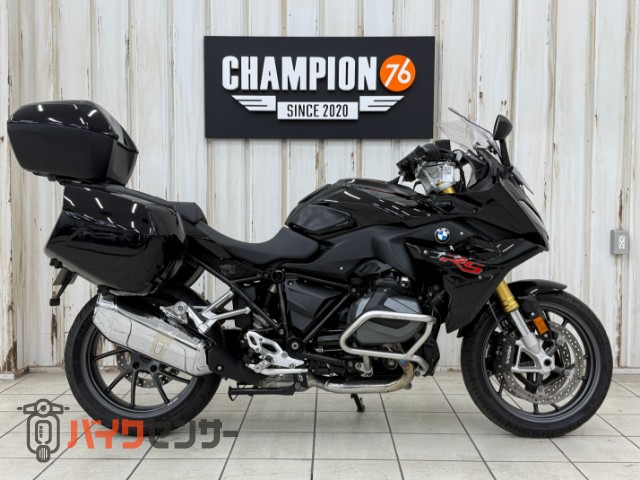 R1250RS　タイヤ前後新品交換　純正トップケース　純正パニアケース　純正ローシート　ハンドルアップライザー　納車整備費用込み
