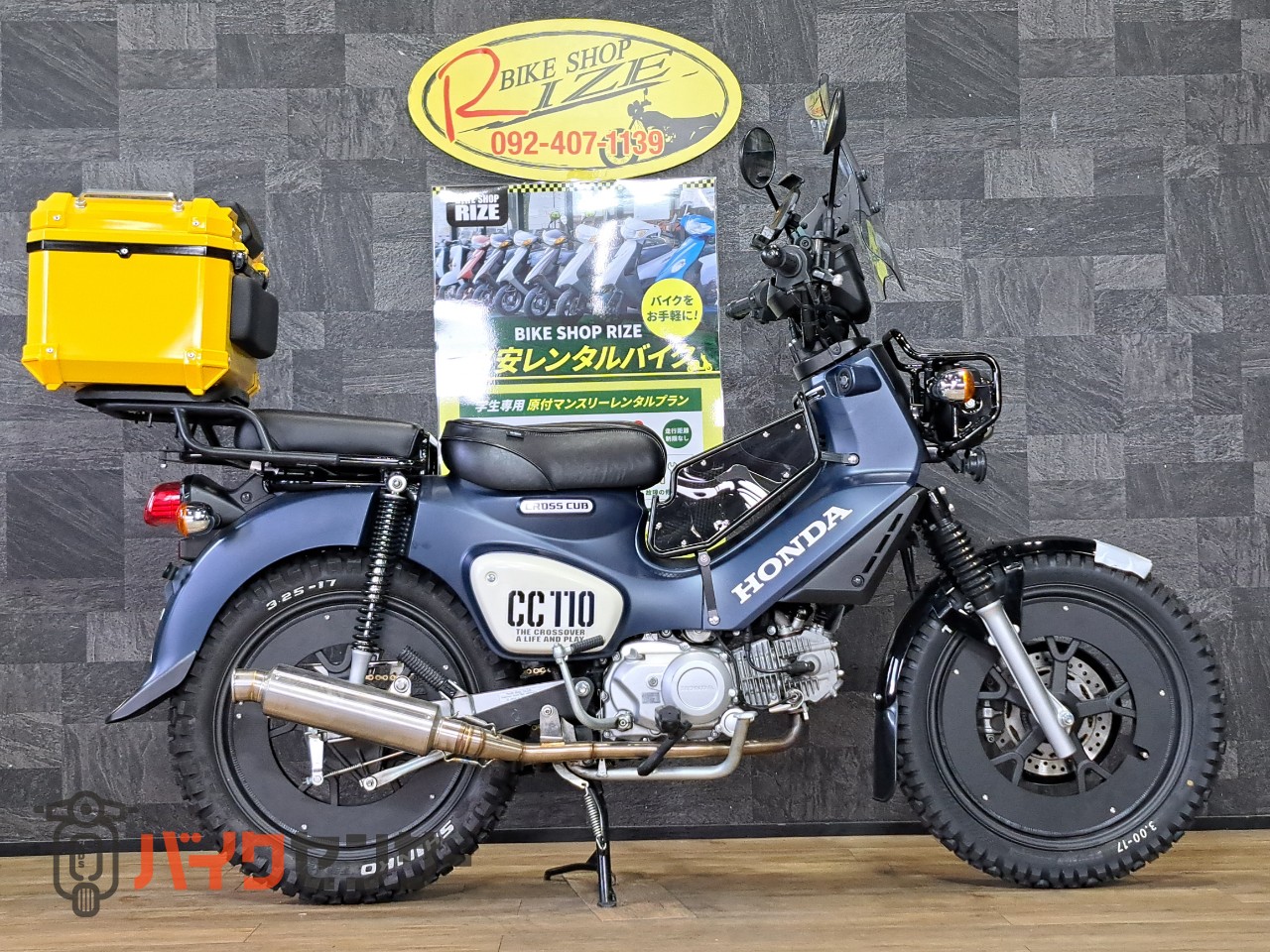 ホンダ クロスカブ110 新入荷！！ マットブルー！10533Km B564039| BDS 