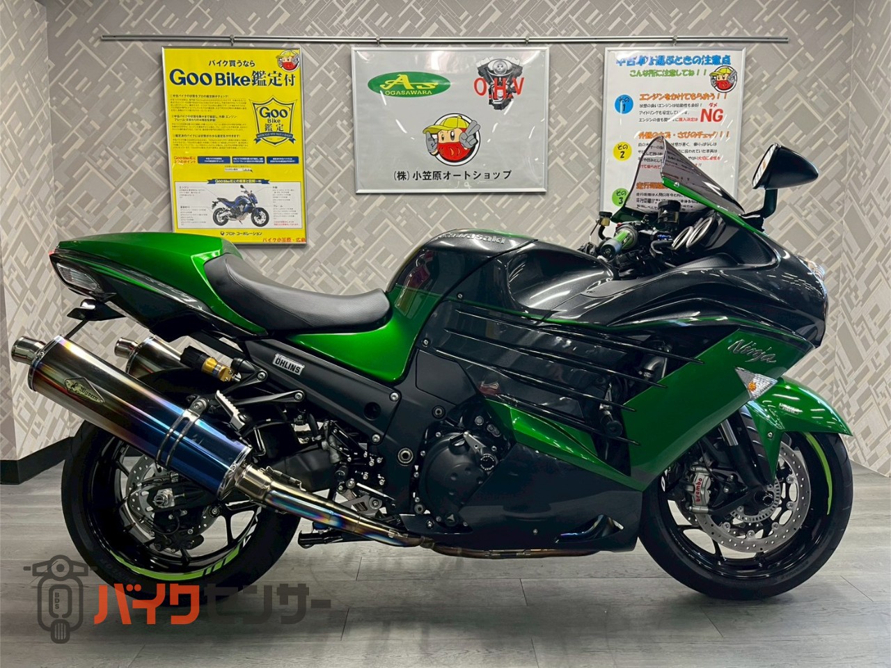 カワサキ NINJA ZX-14R HG ワイバンフルエキ バックステップ ETC