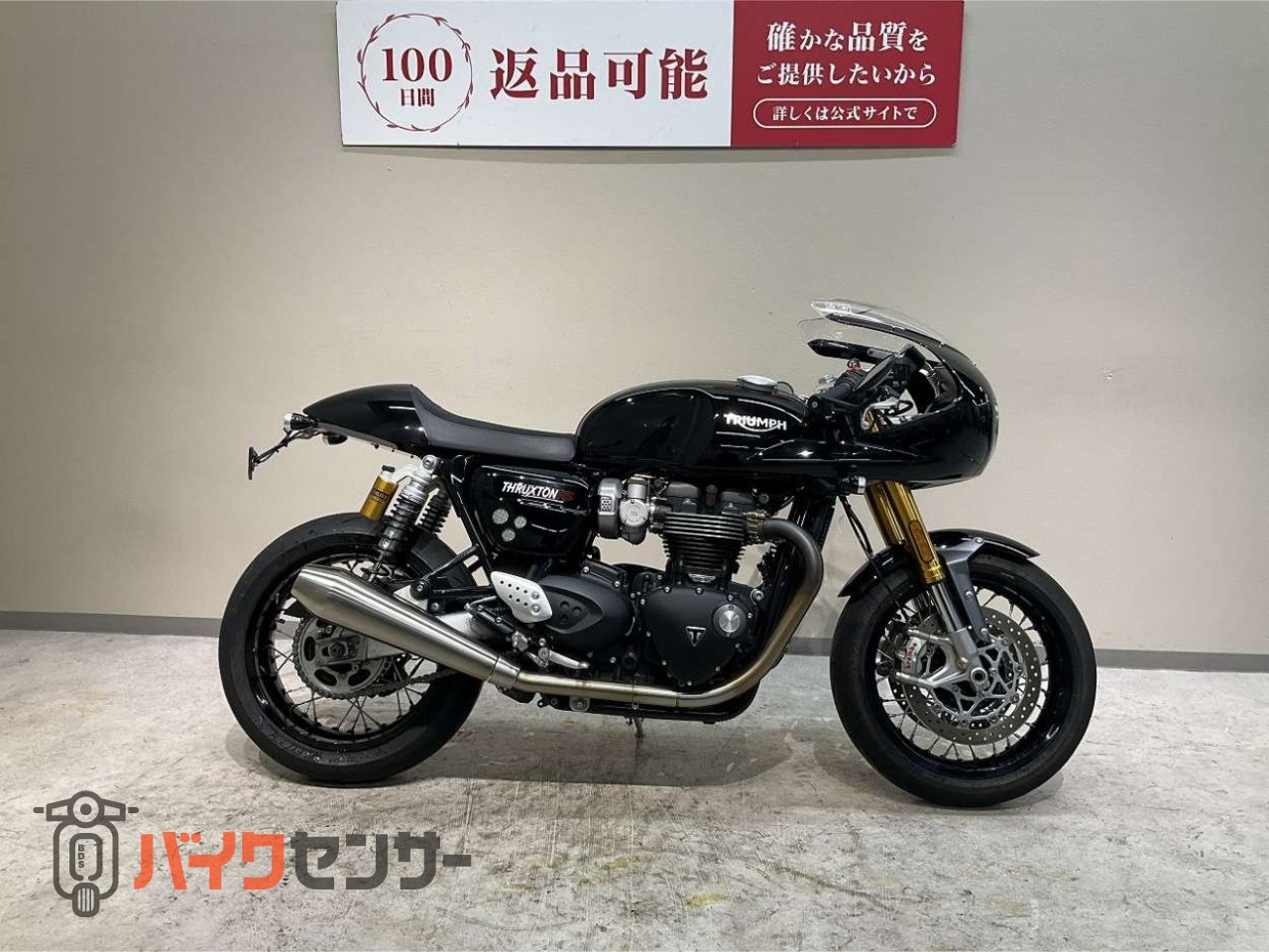 トライアンフ スラクストン1200RS◇2023年モデル◇ロケット