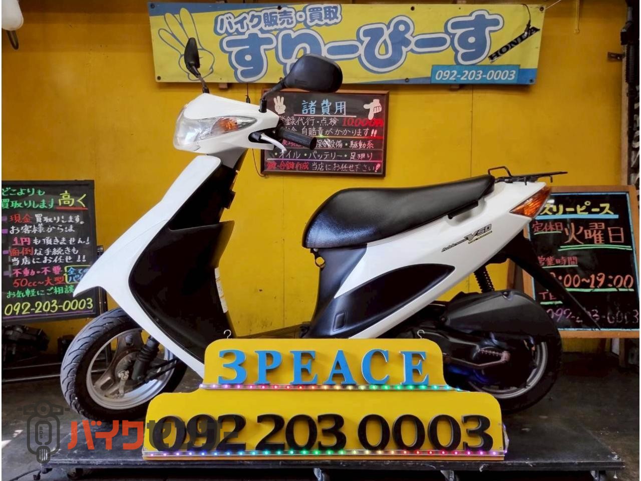 高年式FI車両 アドレスv50 後期型 シート新品 千葉県柏市 即日