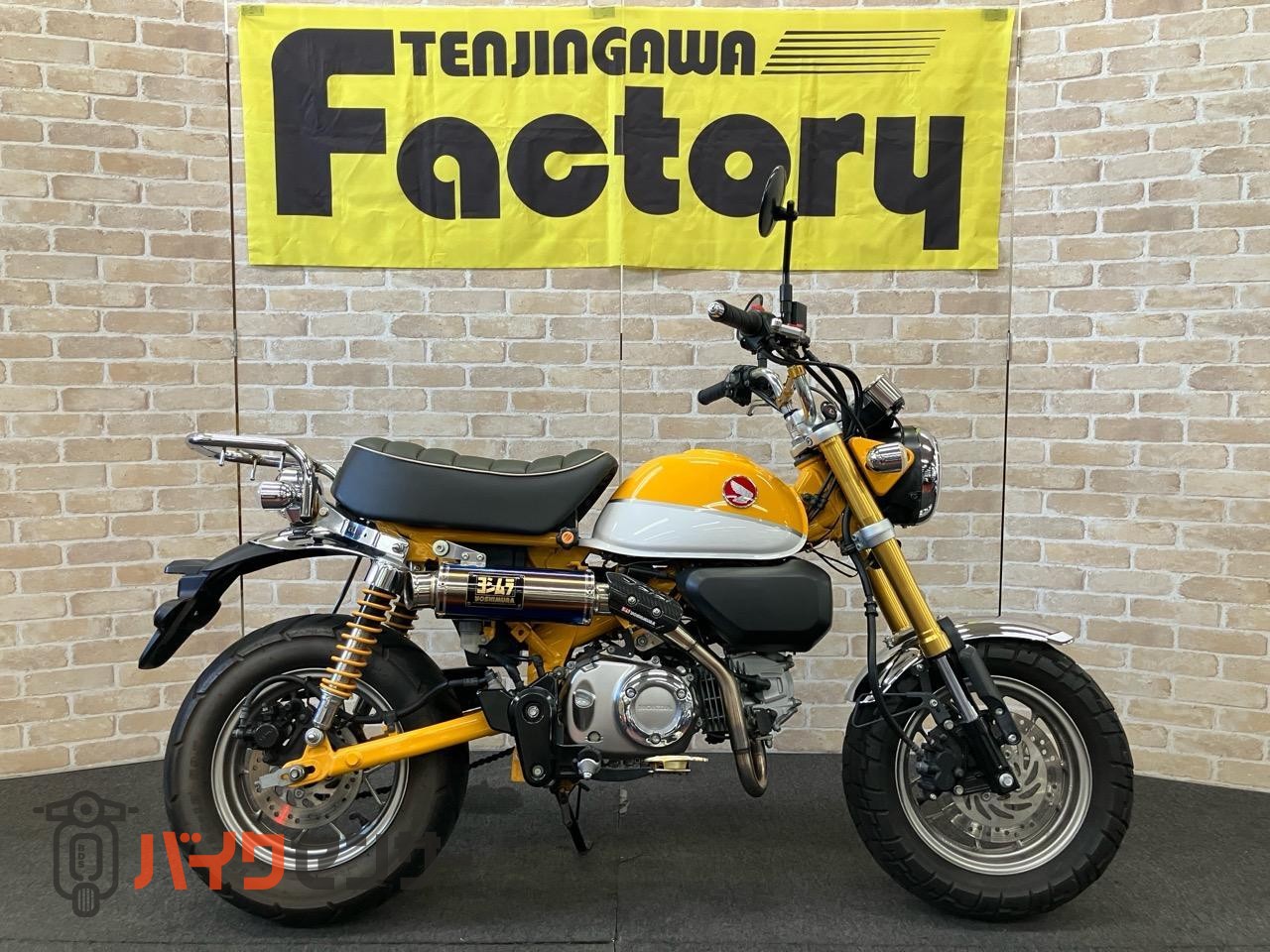 モンキー125 ヨシムラGPマグナム ダウンフェンダー タコメーター リアキャリア 左右レバー_0