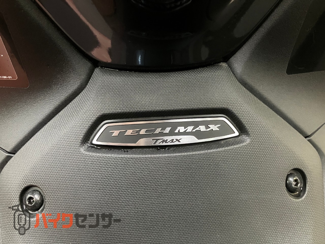 T-MAX560 TECH MAX OVERフルエキ プーチスクリーン リアキャリア ETC_31