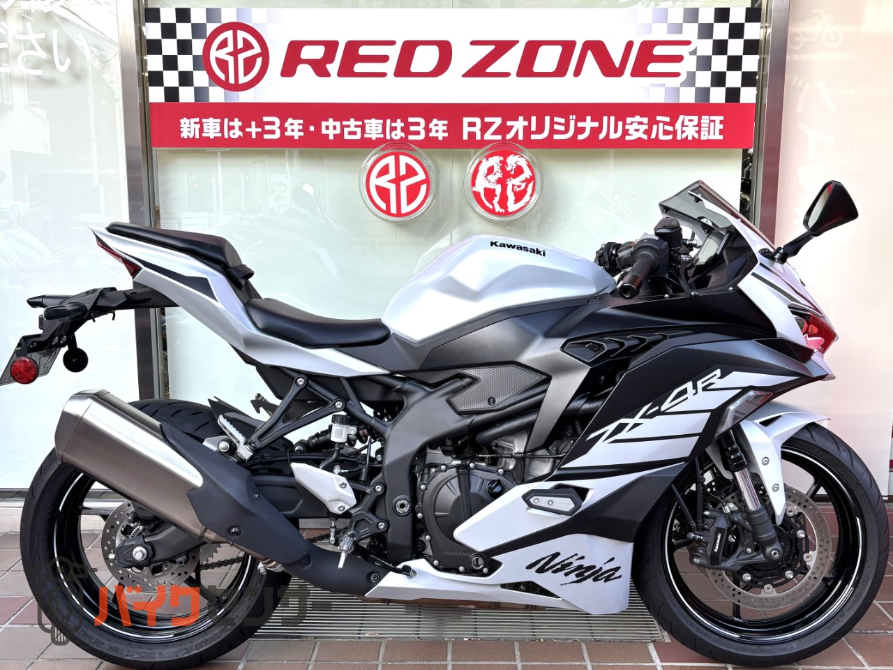 ※　売約済・専用ページ　※ カワサキ NINJA ZX-4R SE ワンオーナー 取説 記録簿 スペアキー