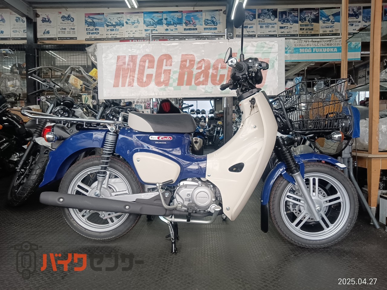 ホンダ スーパーカブ110 プロABS FI 2026モデル 大型フロント