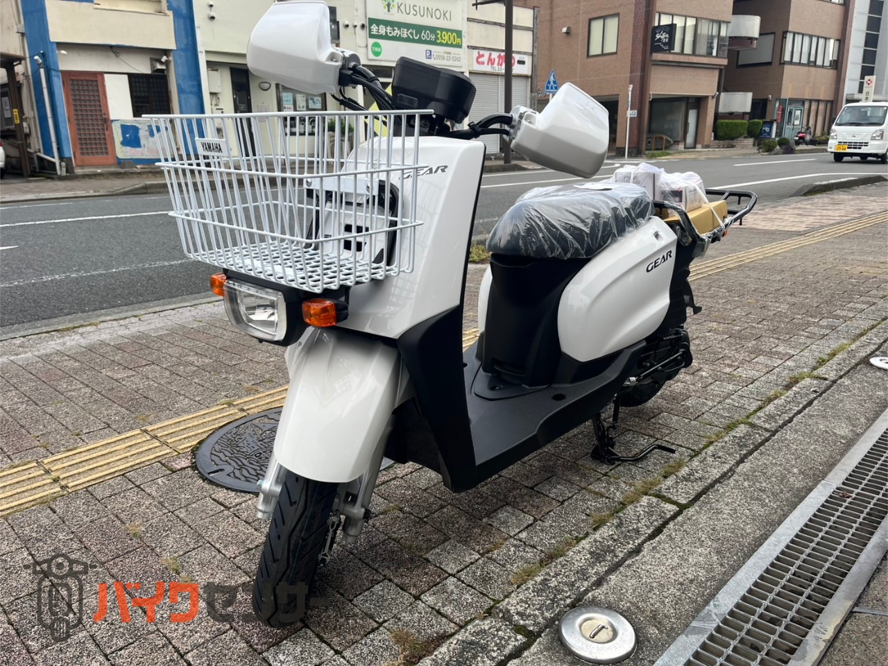 ヤマハ GEAR 新型ニュースギア B568456| BDSバイクセンサー