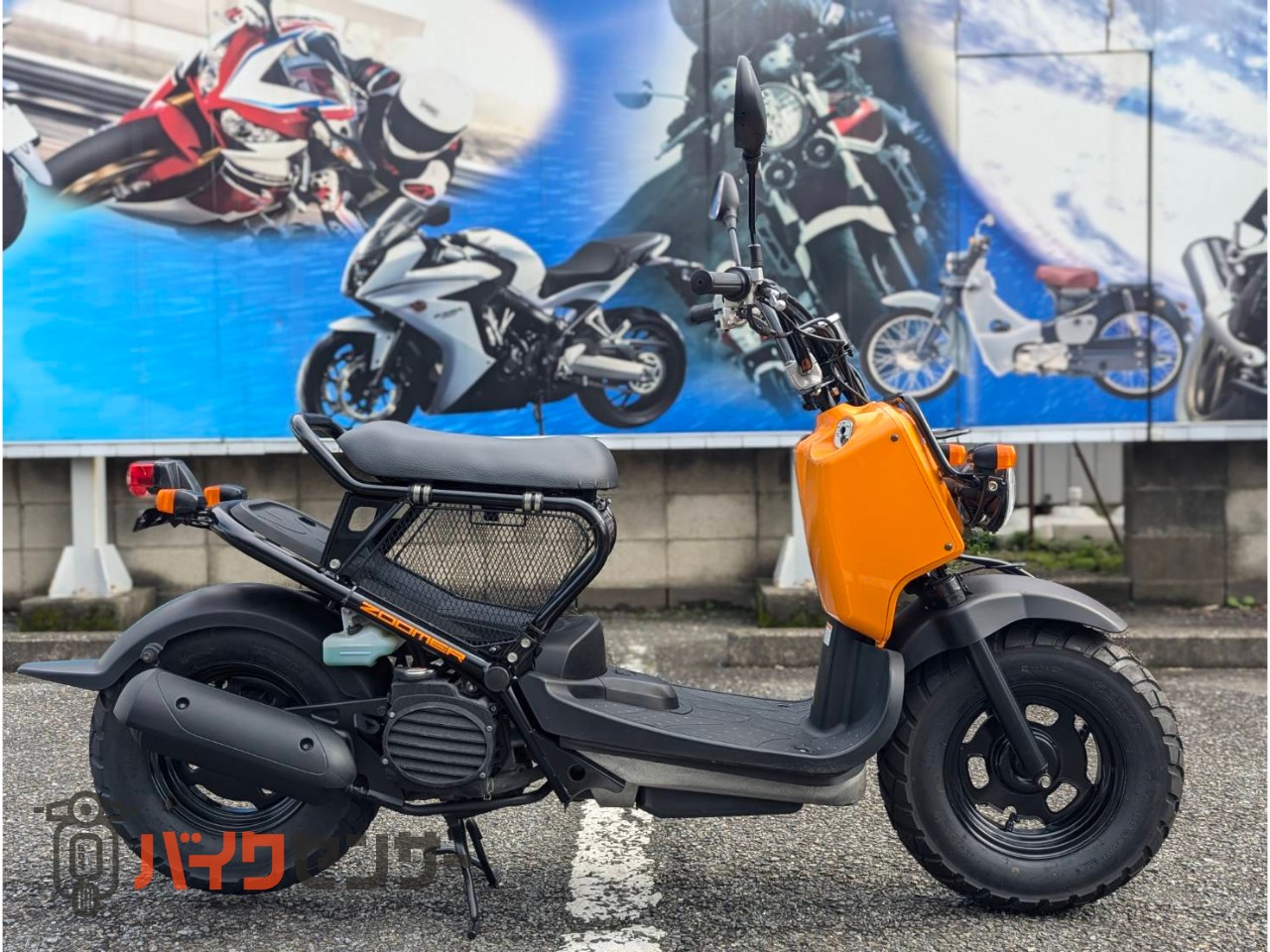 ズーマー 2008年式 50cc 実働 兵庫 AF58 FI車 HONDA ズーマー50