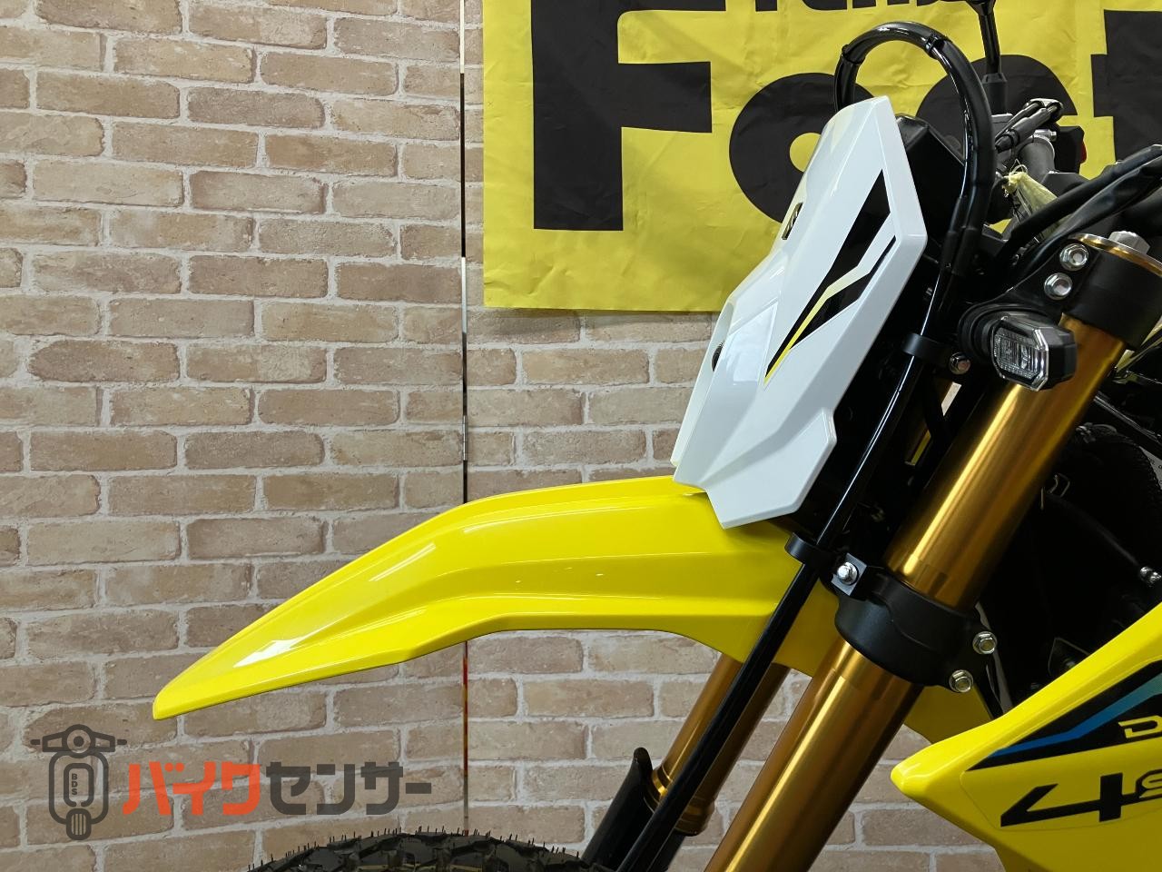 DR-Z4S 一台限り即納可能!_6