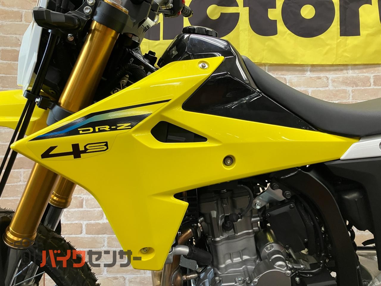 DR-Z4S 一台限り即納可能!_7