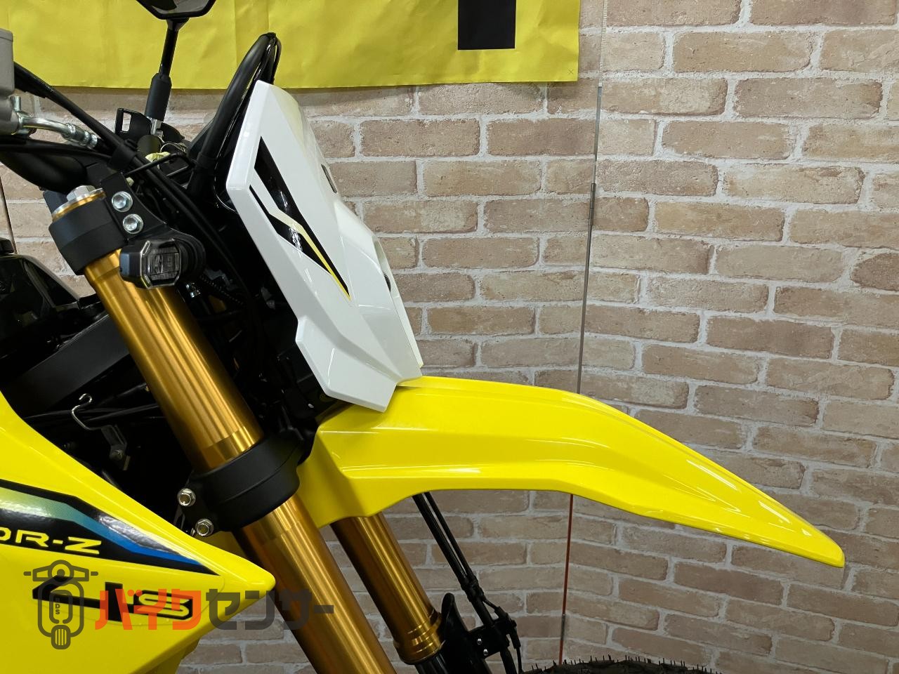 DR-Z4S 一台限り即納可能!_22