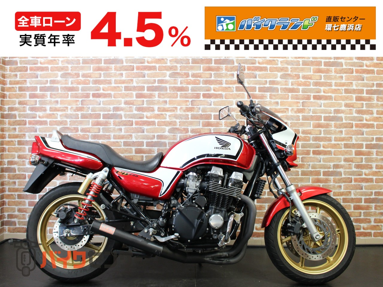 ホンダ CB750-2 ETC モリワキショート管 エンジンガード ビキニカウル