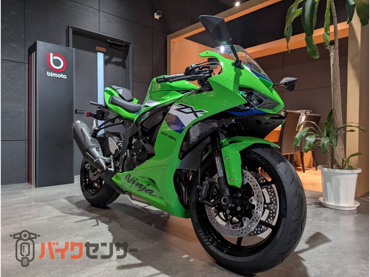 カワサキ NINJA ZX-6R ミドルスポーツバイク！！！ B568788| BDSバイク