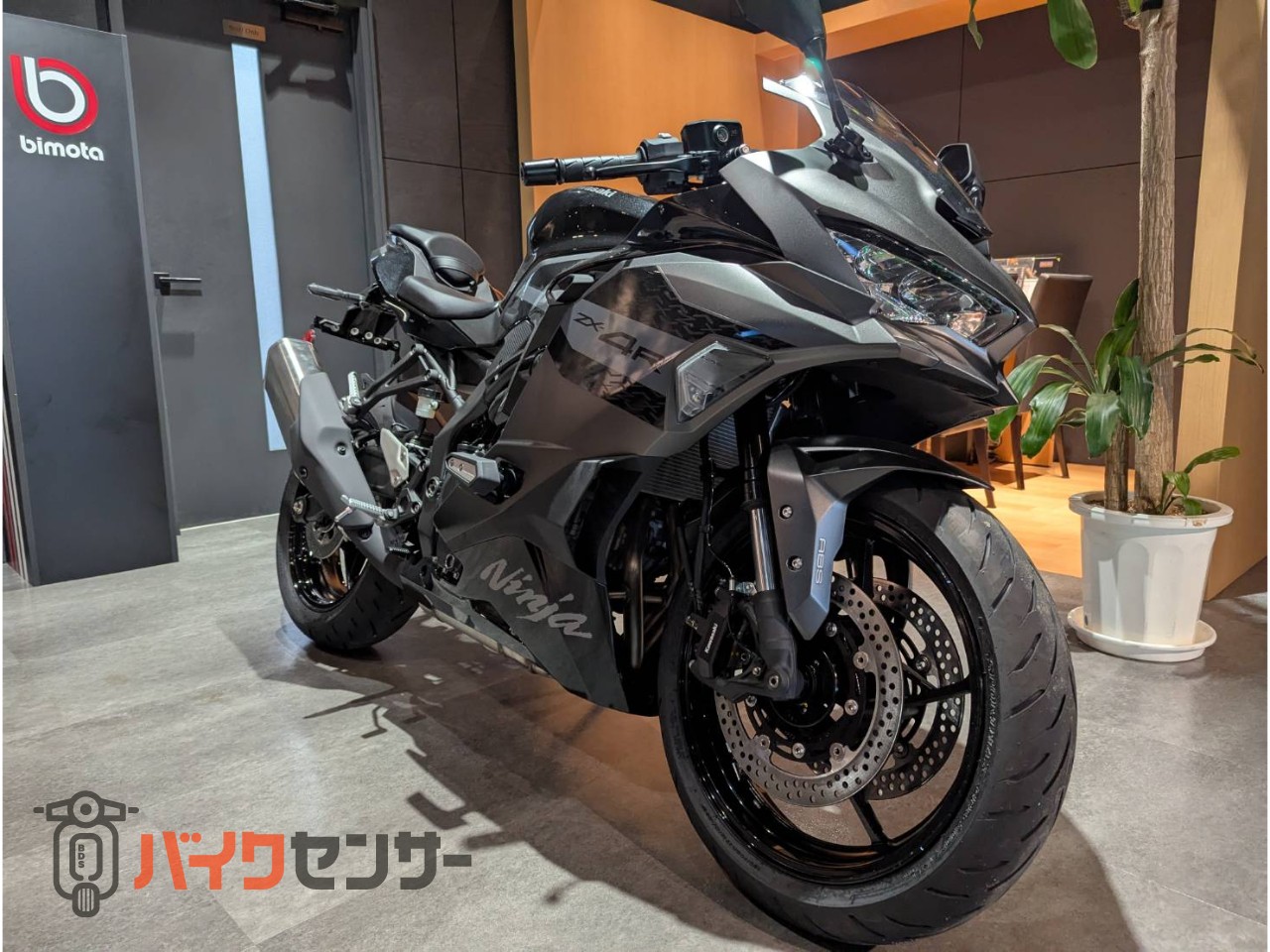 カワサキ NINJA ZX-4R 中型スポーツバイク！！！ B568806| BDSバイク
